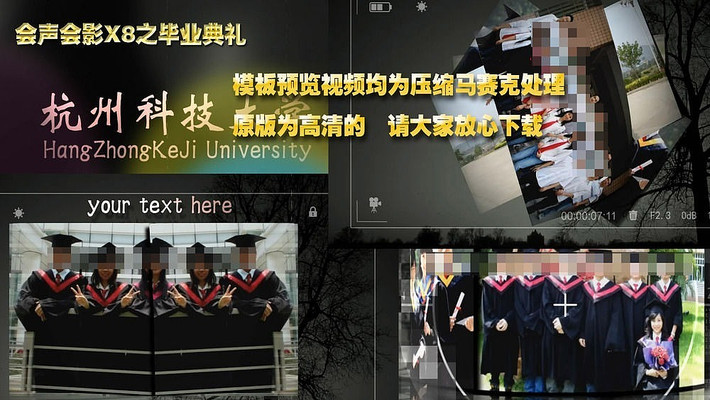 ��ҵ���������ӰX8ģ�� vsp