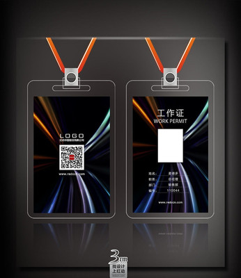 ��Լ�ſ�ɫ������֤ģ�� PSD