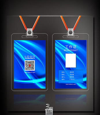 ��ɫ������ҵ����֤ģ�� PSD