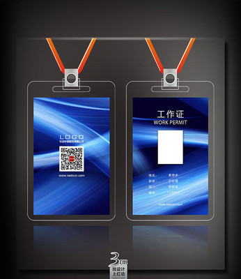 ��ɫ�λû��߹���֤��� PSD