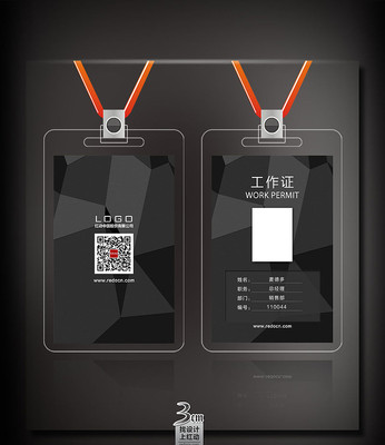 �����ſ�ڻҹ���֤ģ�� PSD