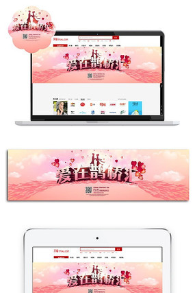 ˽Ϧbanner PSD
