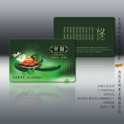 �������²�¥��Ա����� CDR