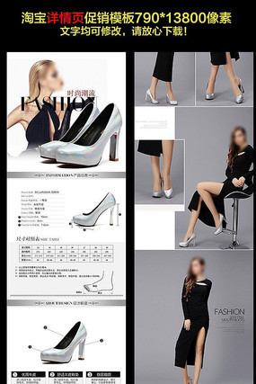 �Ա�ŮЬ��������ͼģ�� PSD