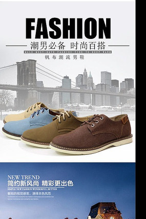 �Ա���è������Ь����ģ�� PSD