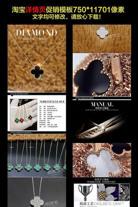 �Ա���è������׹����ҳPSDģ�� PSD