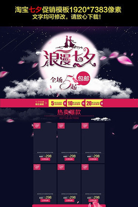 ��è�Ա���Ϧ���˽���ҳģ�� PSD