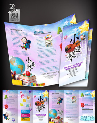 С������ѵ����ҳ��� PSD