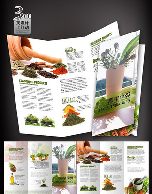 ֲ����ֲ�̳���ҳ��� PSD