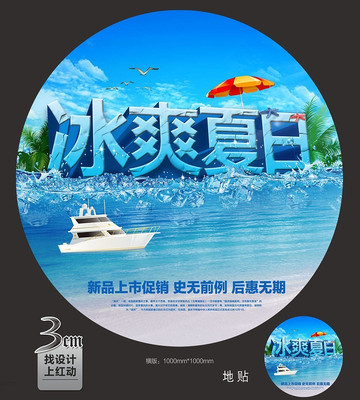 ���յ���