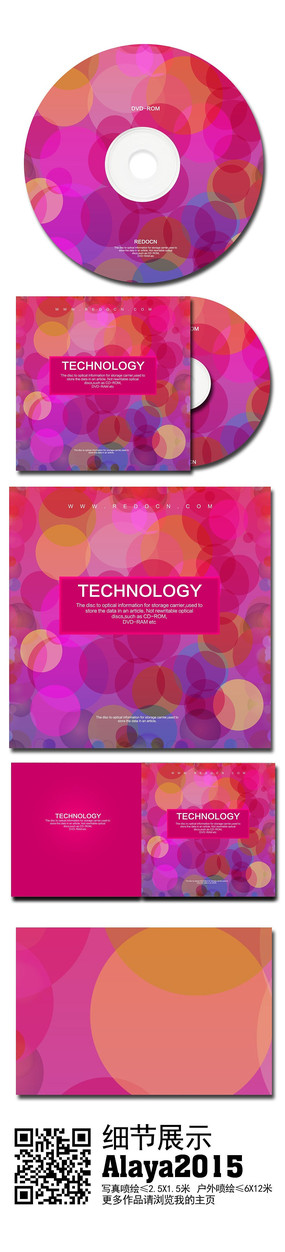 ��ɫԲ����̷������