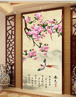 ŷʽ����ߵ����ع�������ǽ PSD