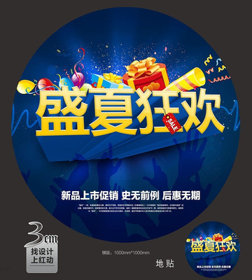 ʢ�Ŀ��̳�������� PSD