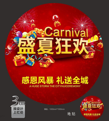 ����ʢ��