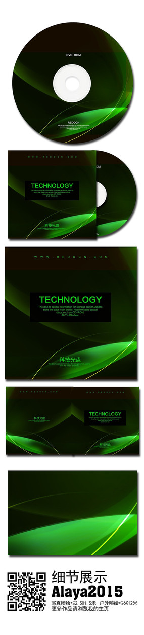 ʱ����ɫ���߿Ƽ����̷������