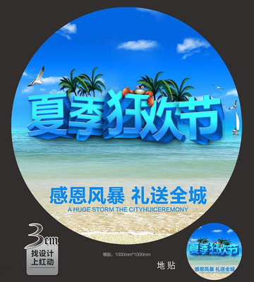 �ļ��񻶽��̳�������� PSD