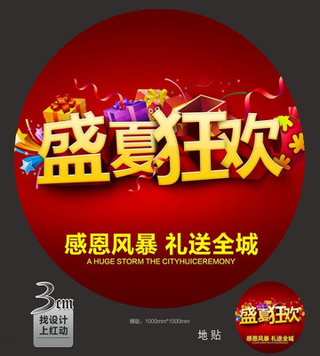 �Ŀ񻶵��̳�������� PSD