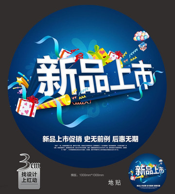 ��Ʒ�����̳�������� PSD