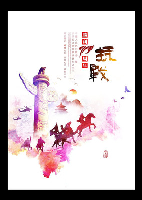 �й�70���꿹ս