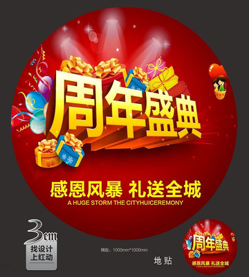 ����ʢ���̳�������� PSD