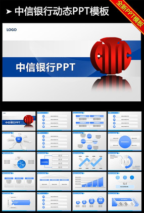 �����������н������ƹ����ƻ�PPT pptx