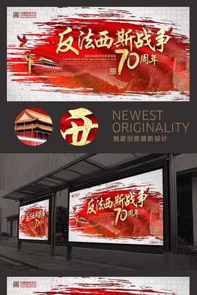 ������˹����ս��ʤ��70���걳������