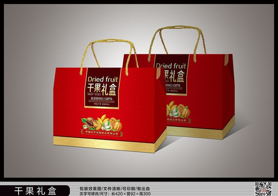 �ɹ���װ�����