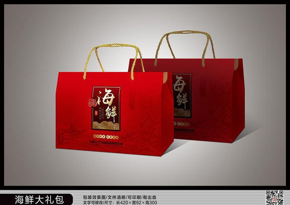 红色海鲜手提盒设计 红色海鲜手提盒设计