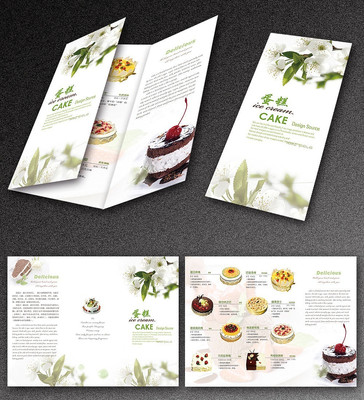 ��Լ��������ҳ��� PSD