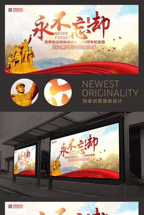 ���սʤ��70���걳����