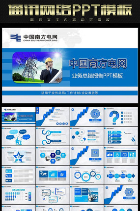 �Ϸ�����ҵ��㱨PPT pptx