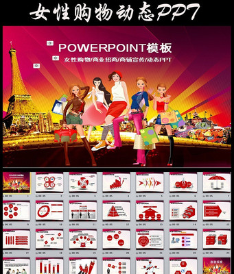 �ز�����ppt