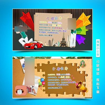 ����psd��Ƭ