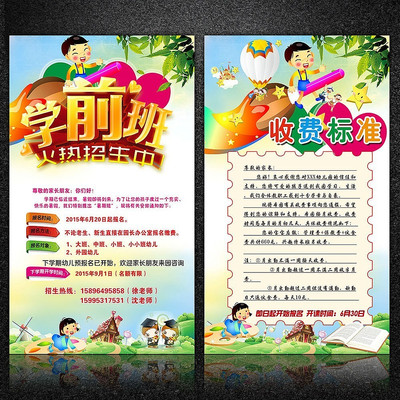 �׶�԰������������� PSD