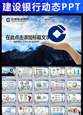 �й��������й����ܽ�pptģ�� pptx