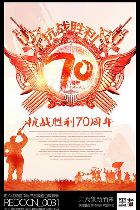 ���⿹սʤ��70���꺣�����