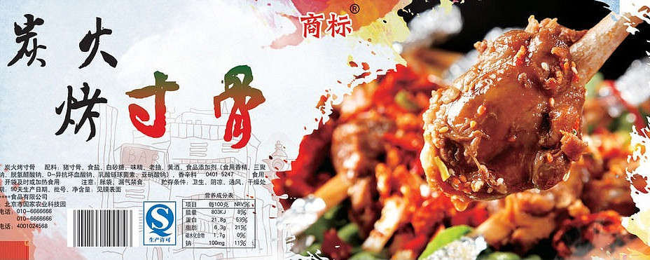 ��ǰ�װ��ǩ��� PSD