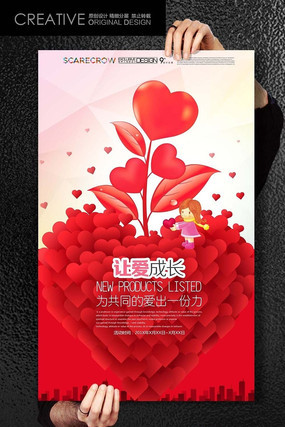 ���װ��Ĵ�����������ģ�� PSD