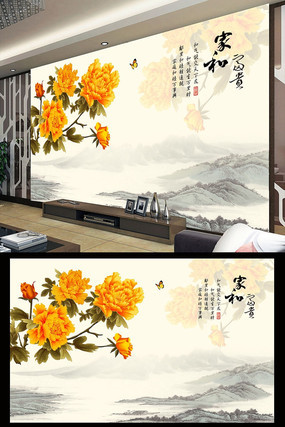 �Һ͸���ĵ������ʽ���ӱ���ǽ PSD