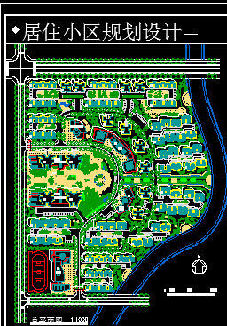 ĳ��סС���滮���cadͼ dwg