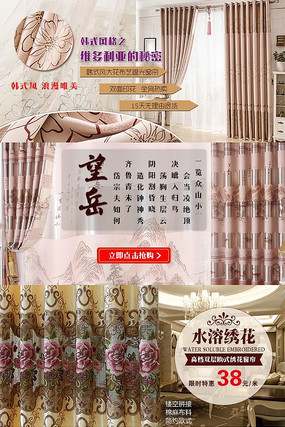 �ֻ�����װ��ģ�� PSD