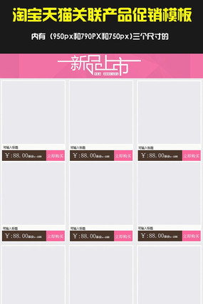 �Ա���èͨ�ù�������ģ��PSD PSD