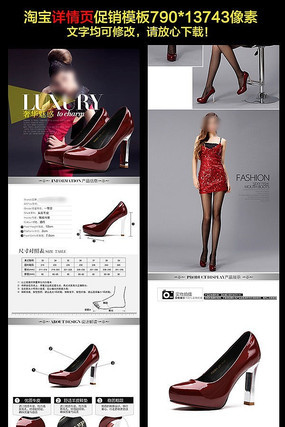 ��èŮЬ��������ģ�� PSD