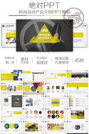 ��Ʒ����PPT