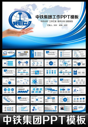 �й��������Ź����ƻ���ƽ��PPT