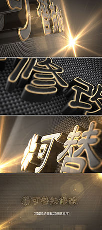 3DʸlogoƬͷaeģ