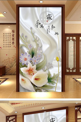 3D���帡�����������ع�������ǽ PSD