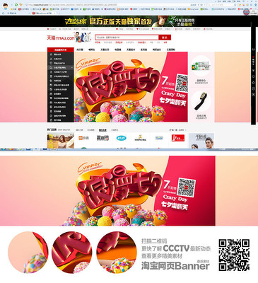 ����������Ϧ���˽�banner PSD