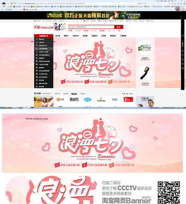 �����Ϧ���˽�banner PSD