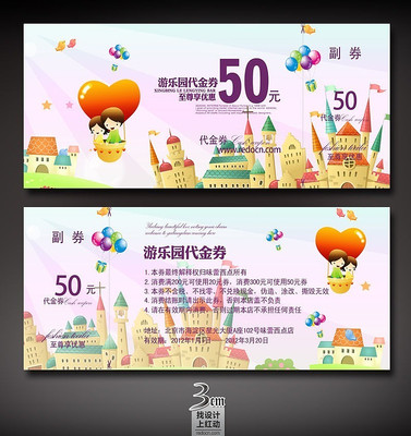 ��ͨ����԰����ȯ��� PSD